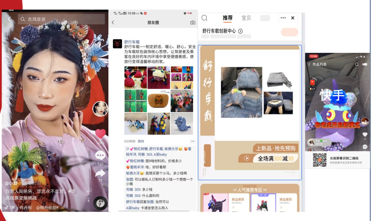教师介绍