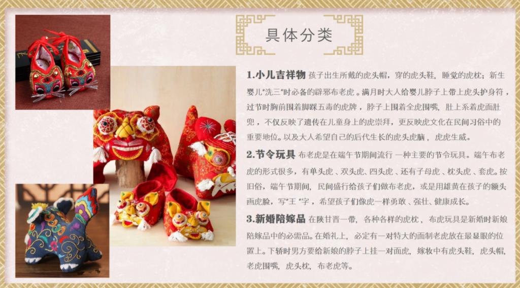 传统手工艺制作