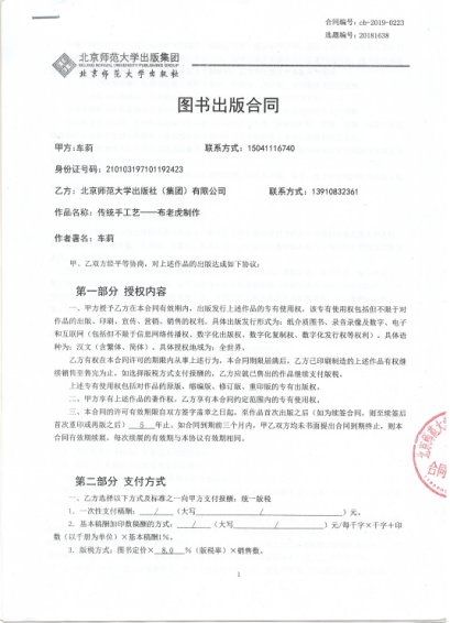 2024-03-08 点击数