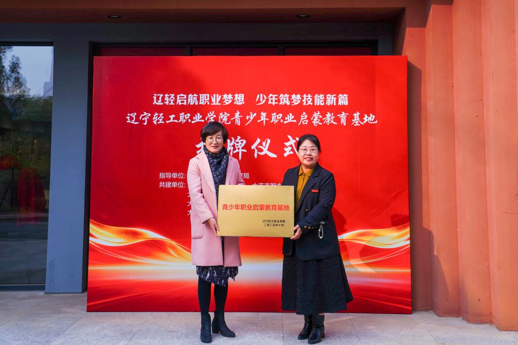 标志着金普新区职业桃子移植汉化组游戏