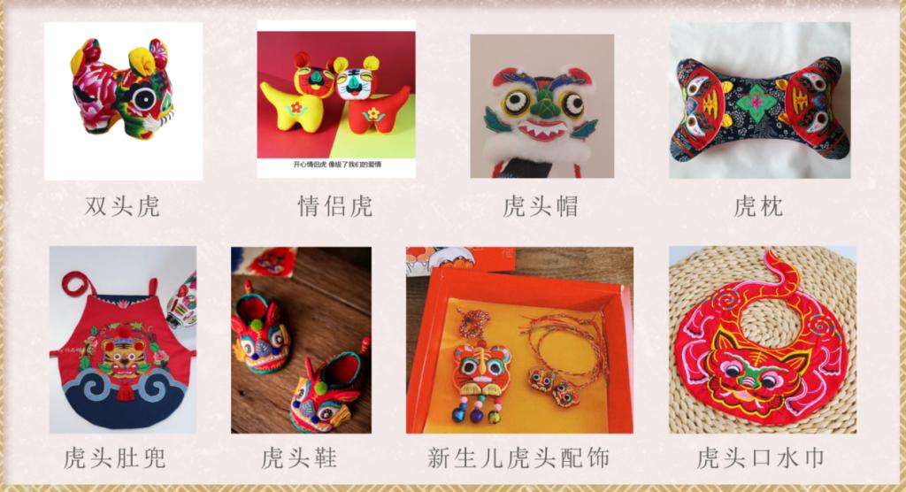 项目名称——传统手工艺制作