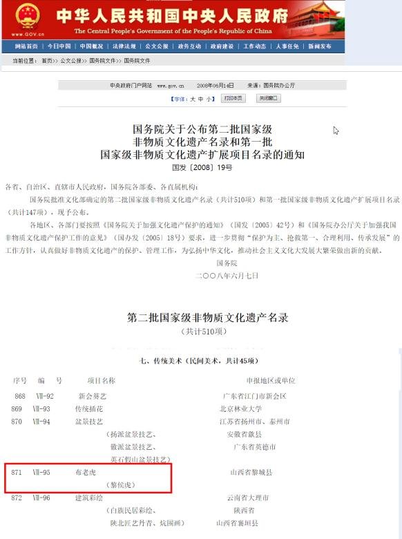 项目名称
